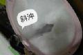 吉寧有機天然清潔